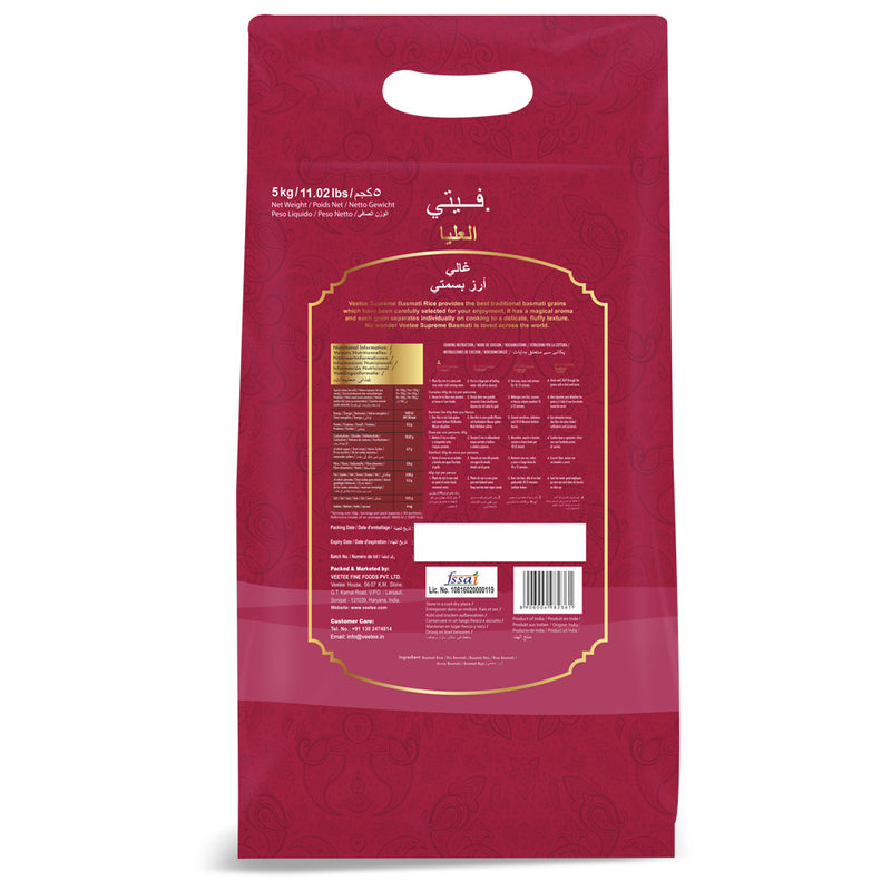 Supreme Aged Premium Basmati Rice